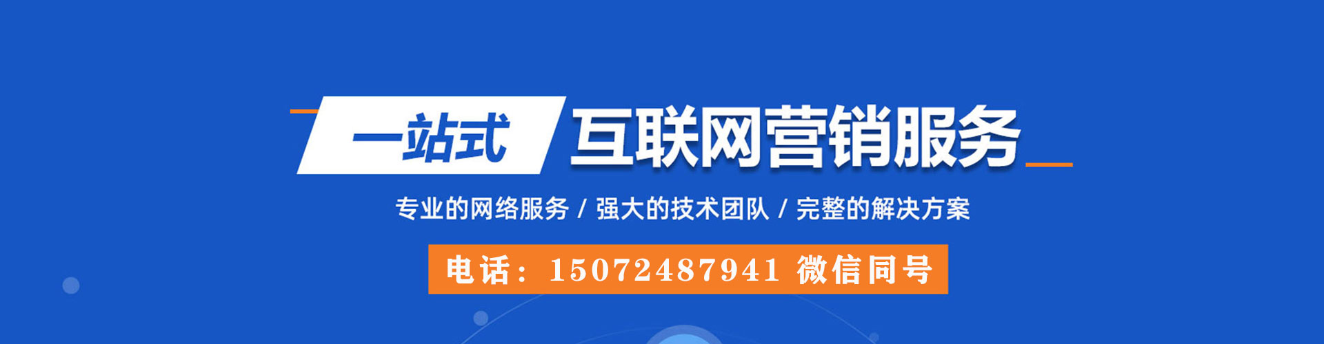 隆安百度推广竞价