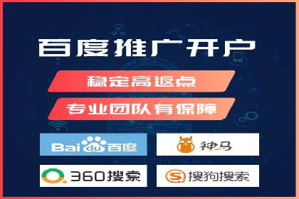 深度解析百度竞价公司的广告投放策略及效果